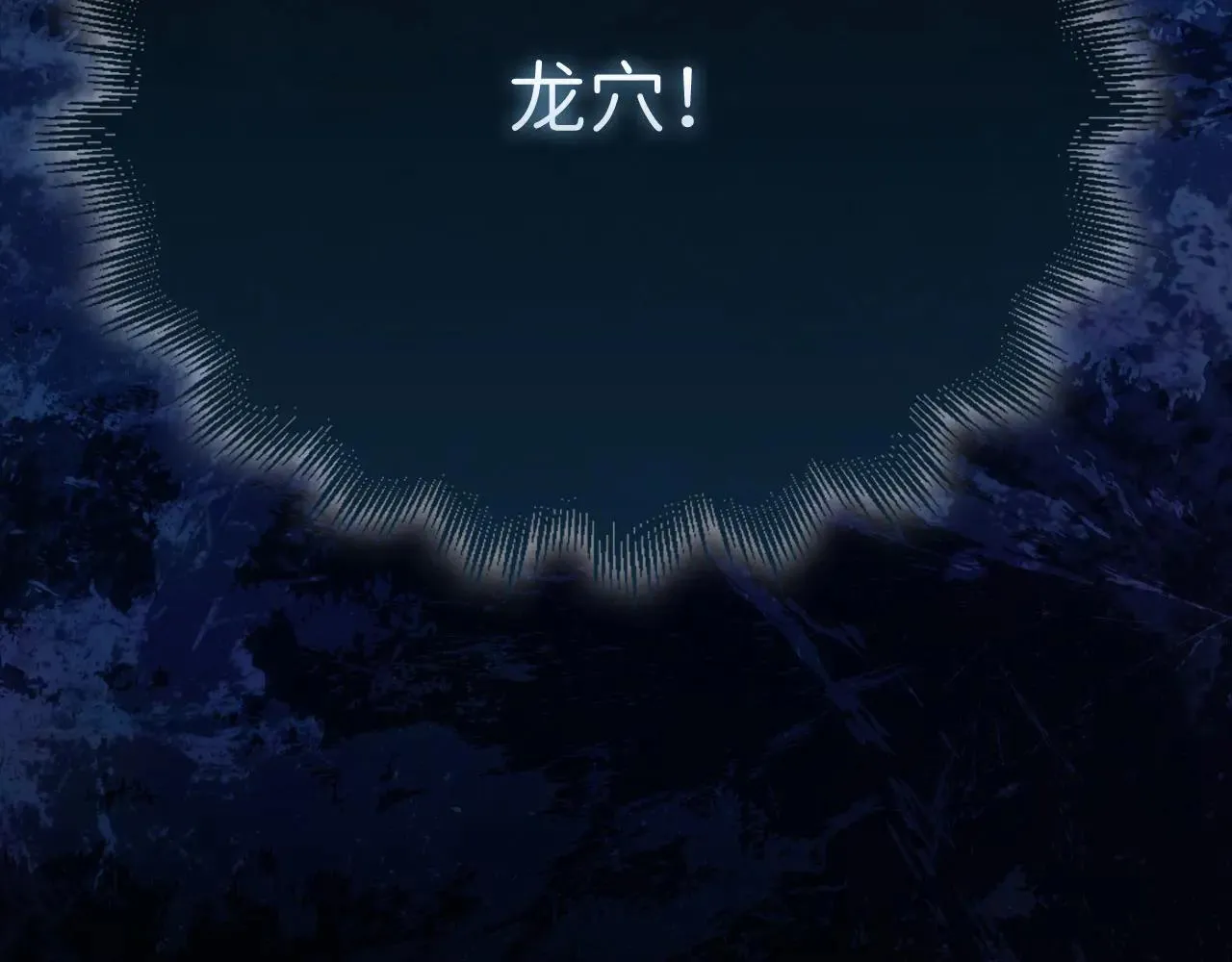 第139话 自导自演265