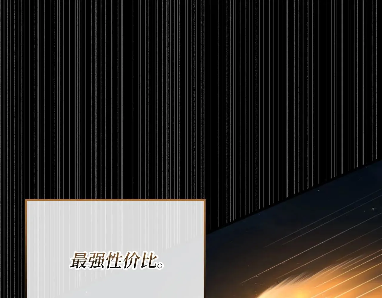 第139话 自导自演52