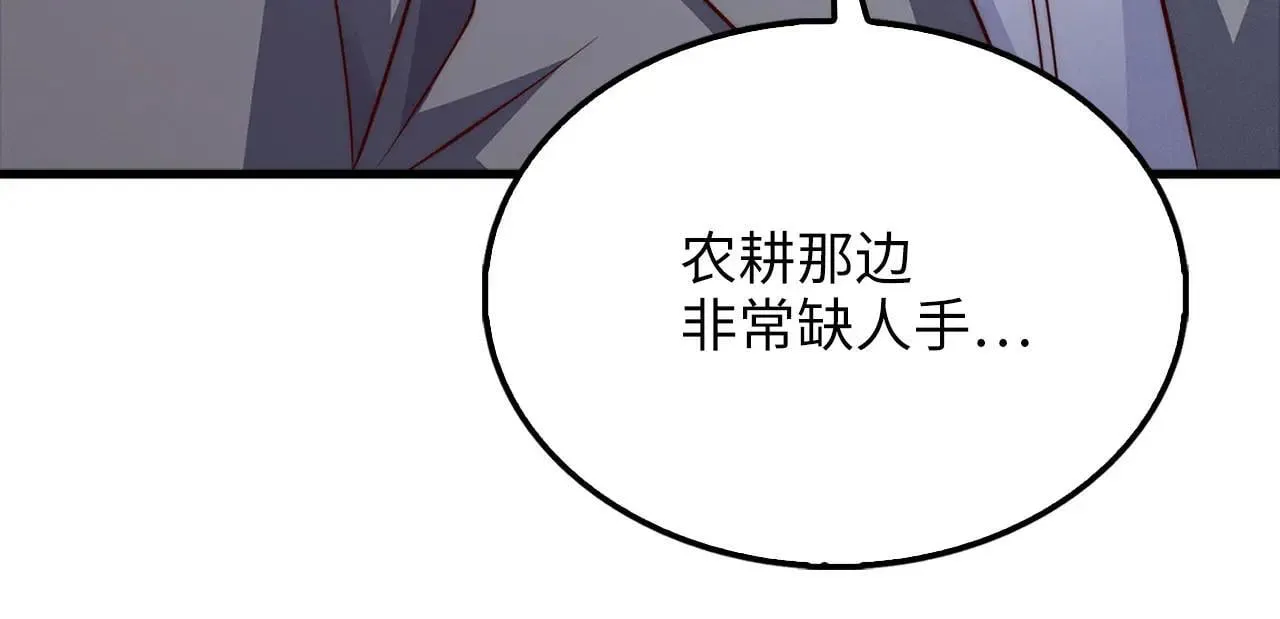 第141话 预言：灭亡者95