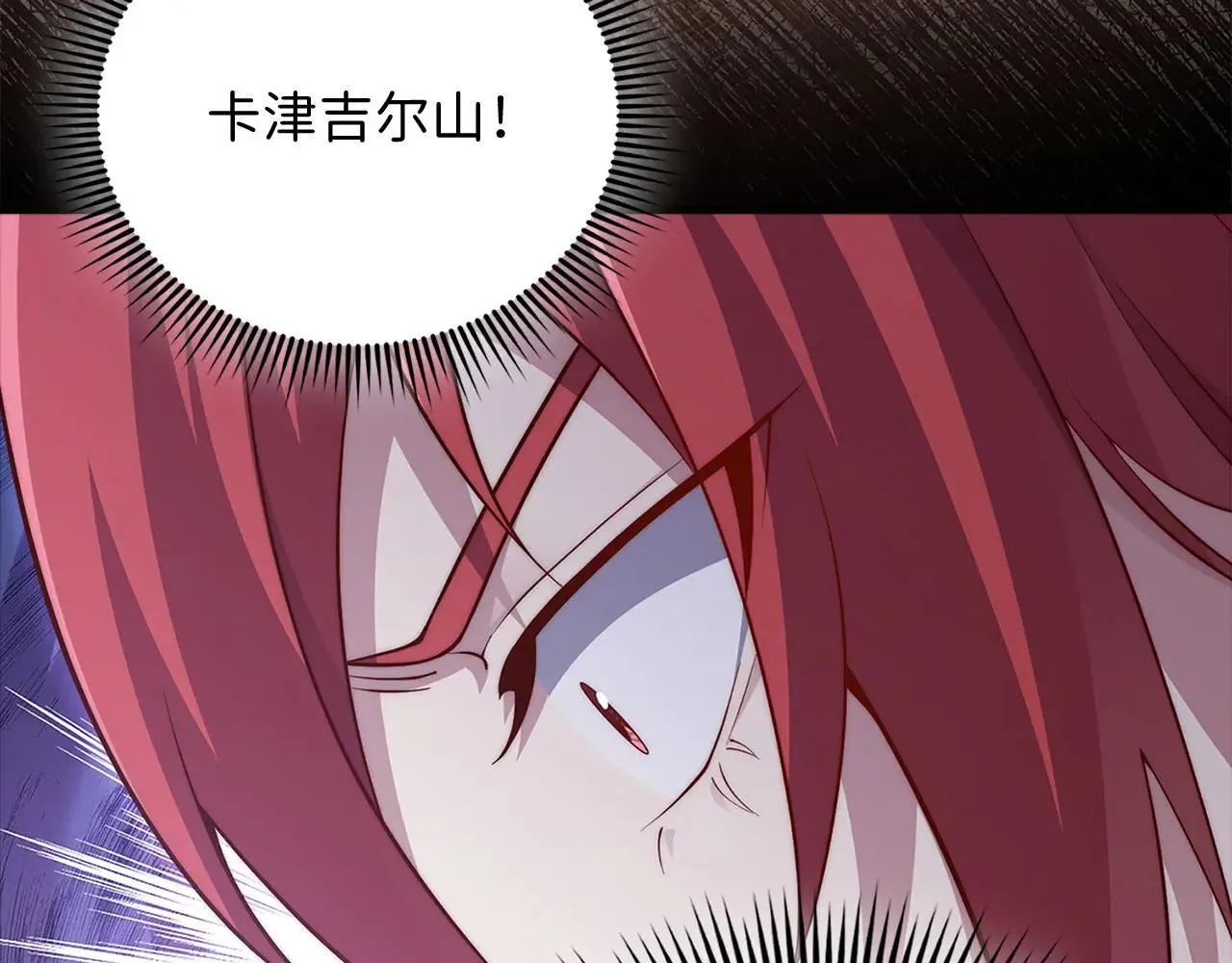 第139话 自导自演113