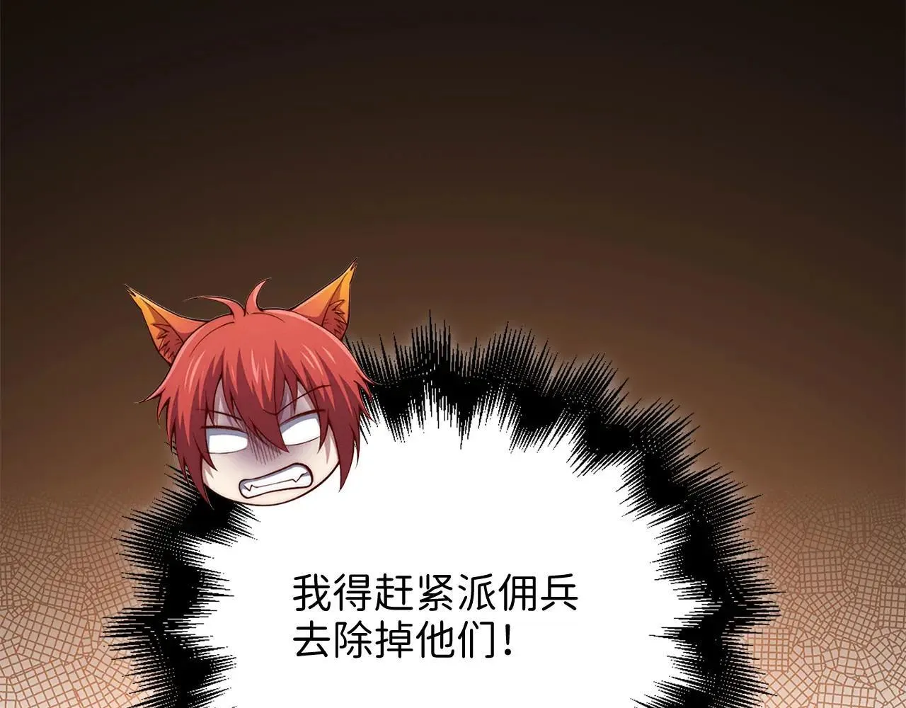 第139话 自导自演115