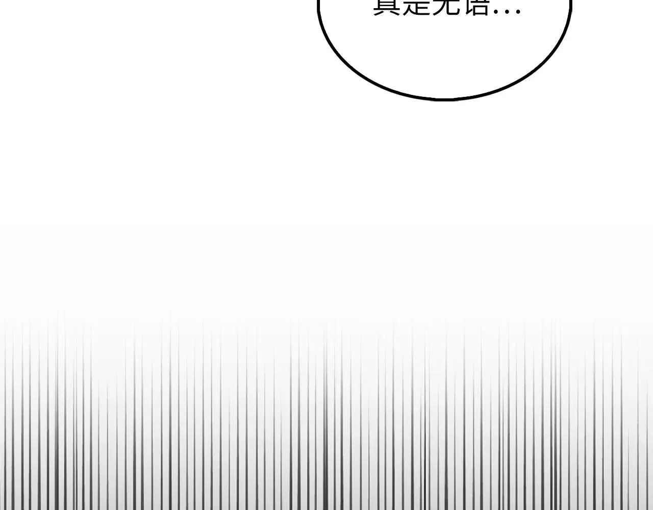 第139话 自导自演165