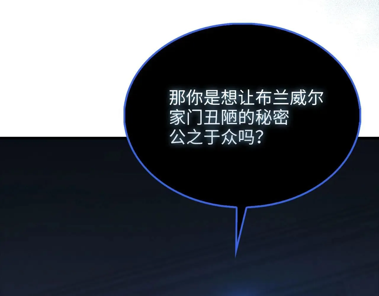 第141话 预言：灭亡者44