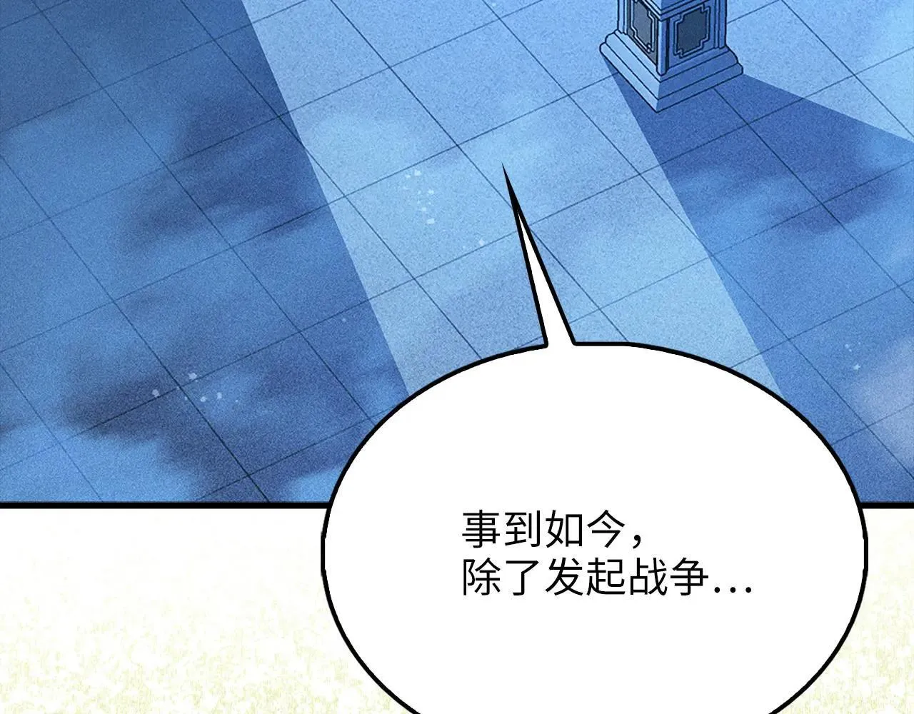 第141话 预言：灭亡者18