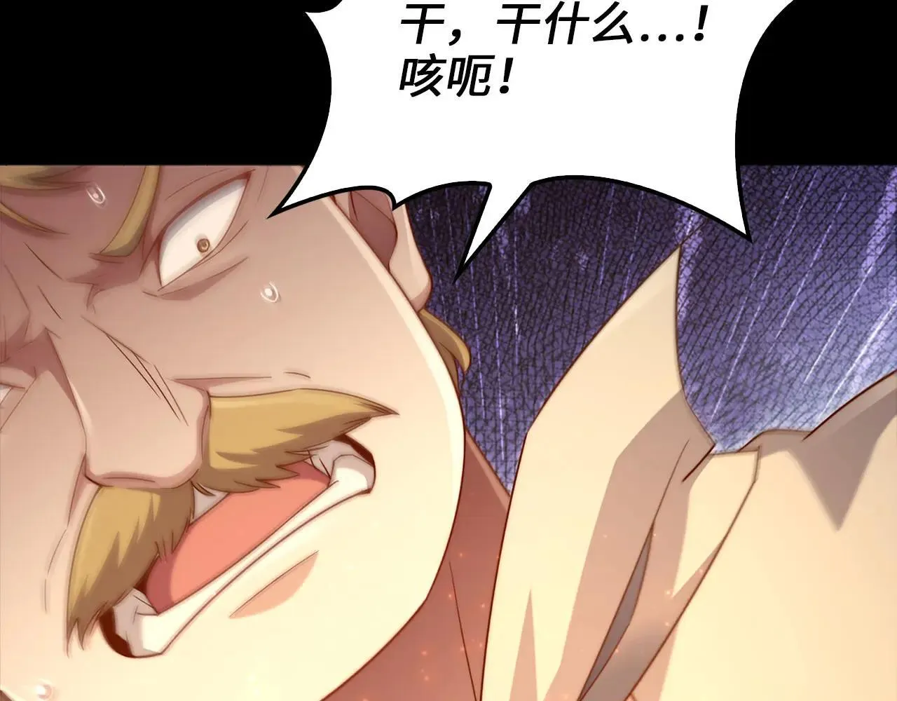 第141话 预言：灭亡者246