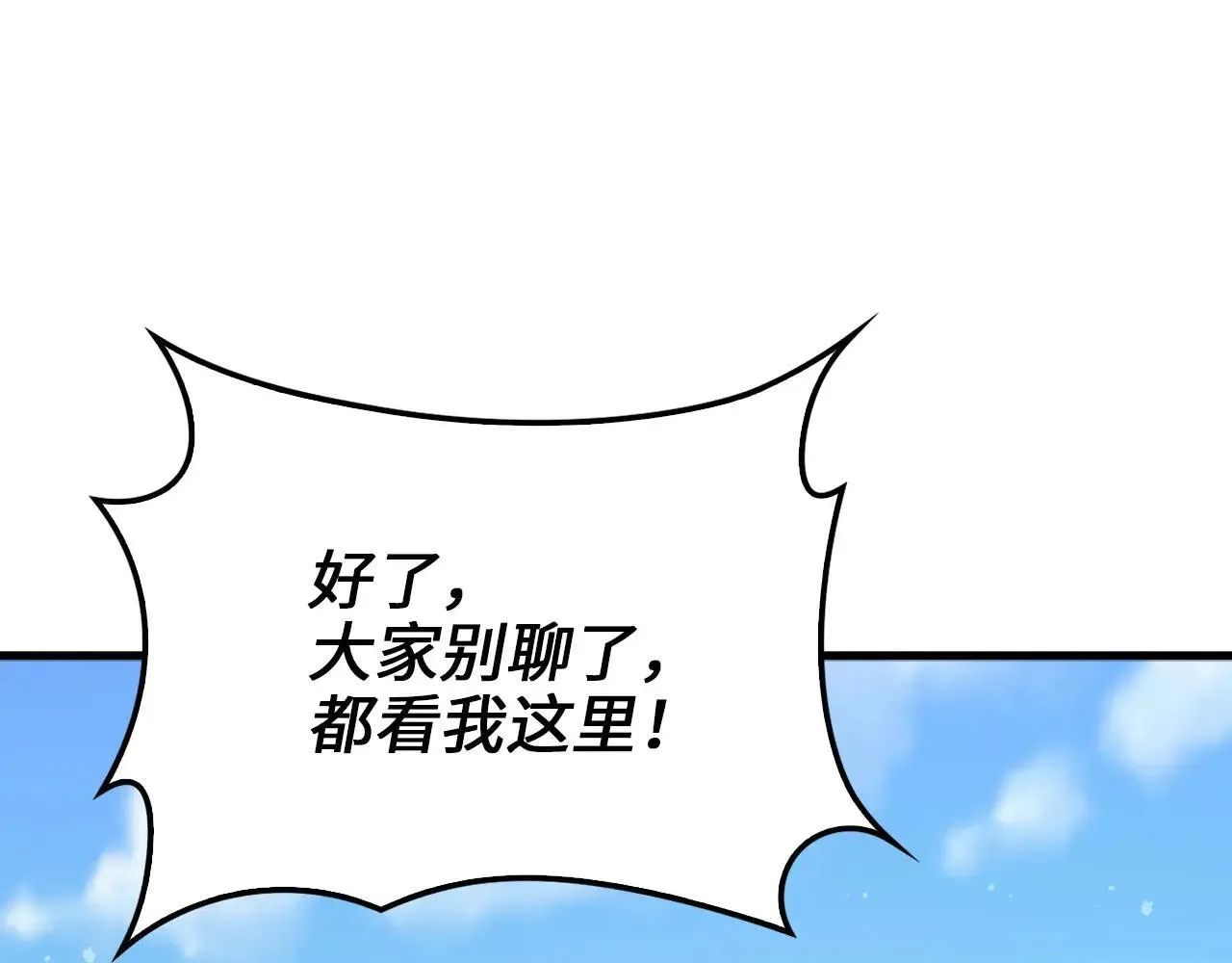 第141话 预言：灭亡者128