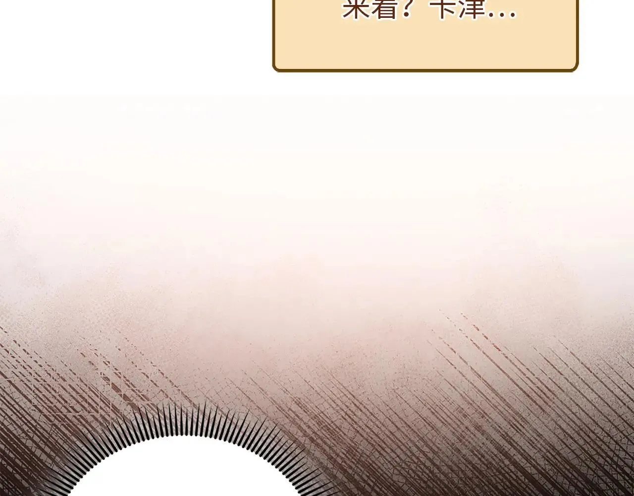 第139话 自导自演112