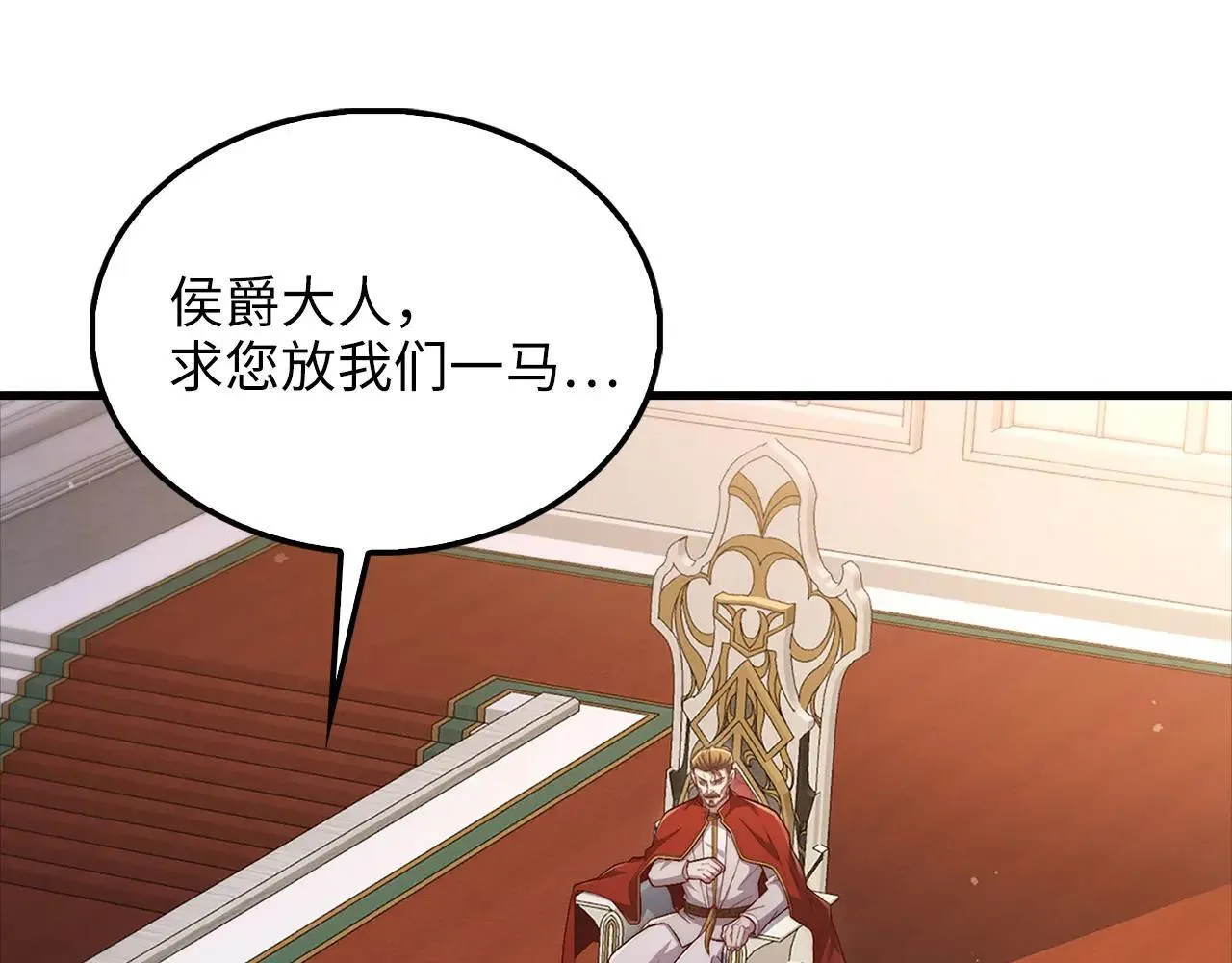 第136话 妥协204