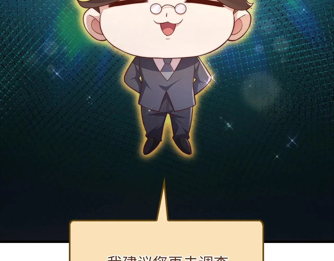 第137话 你会后悔的！201