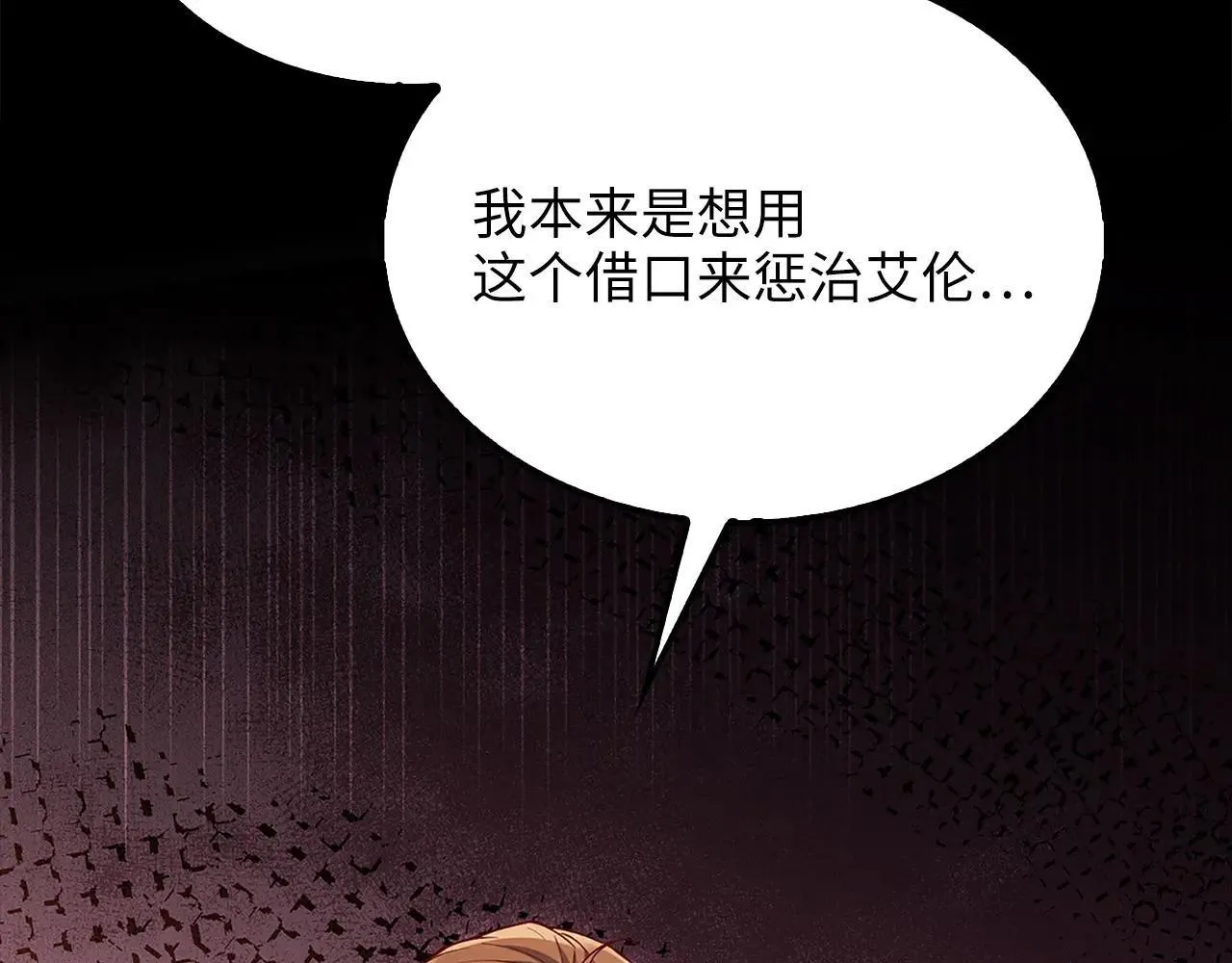 第141话 预言：灭亡者196