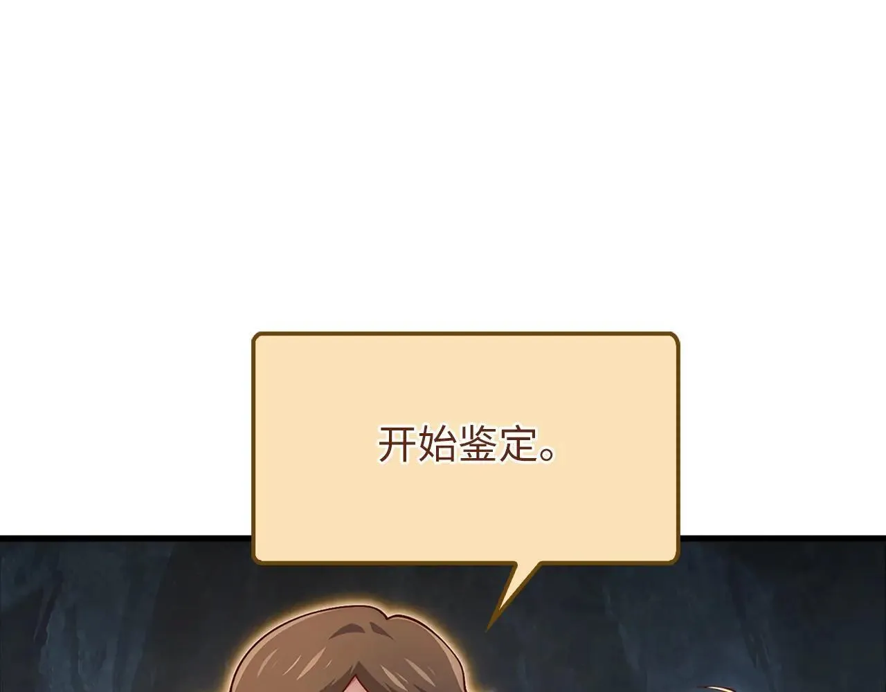 第140话 深入龙穴103