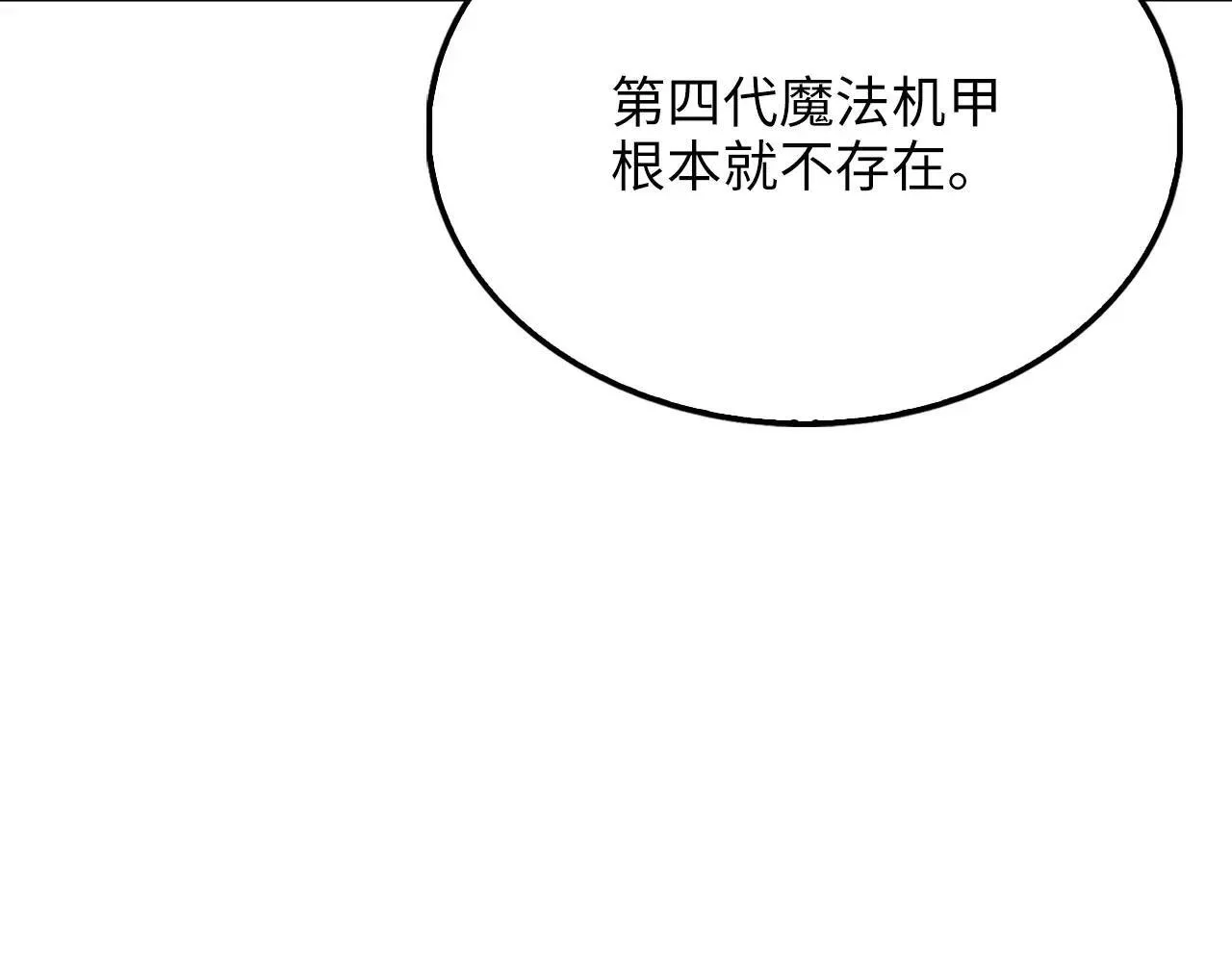 第139话 自导自演161