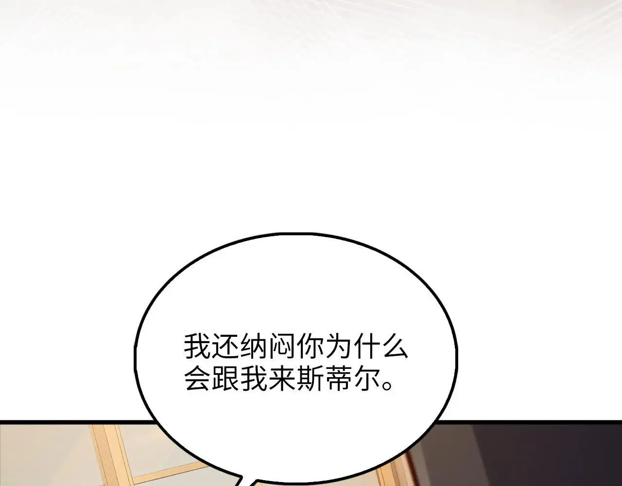 第138话 卷纸188