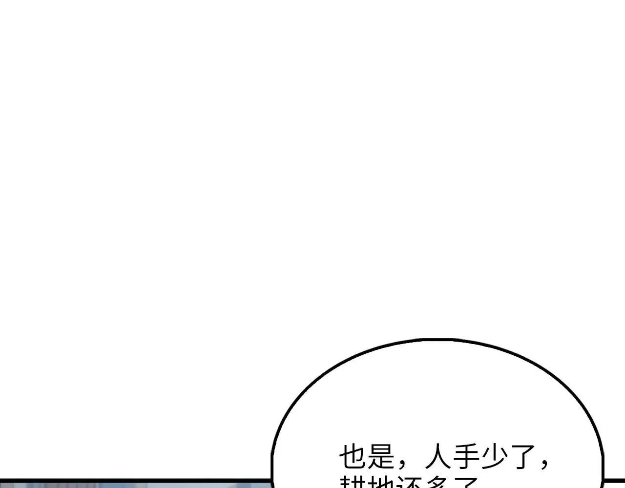 第141话 预言：灭亡者96