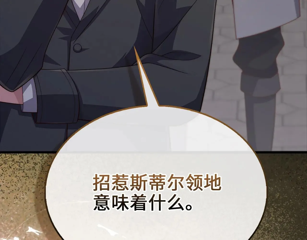 第136话 妥协183