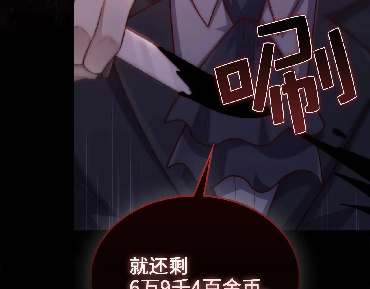 第136话 妥协105
