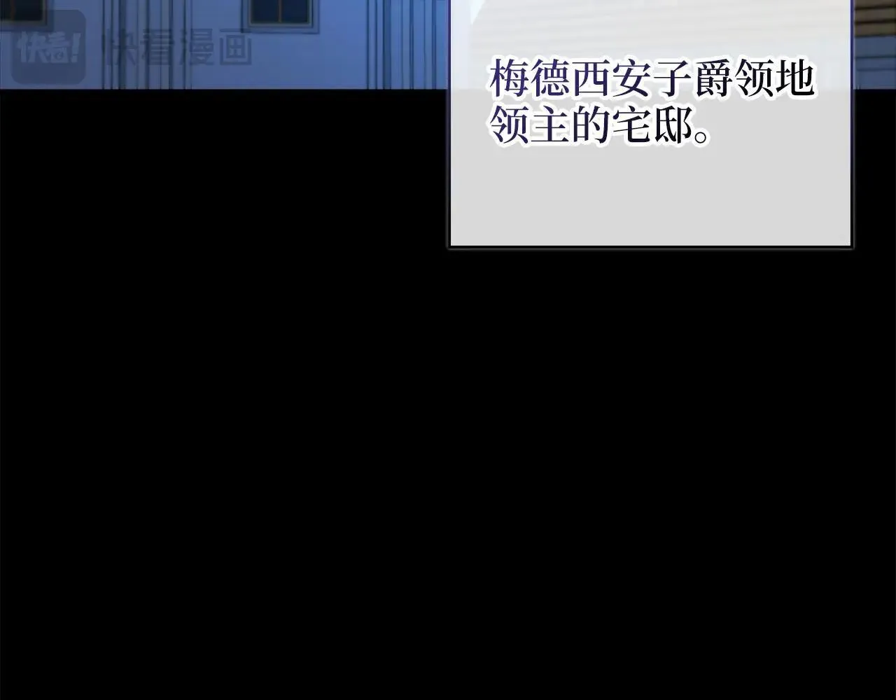 第141话 预言：灭亡者234