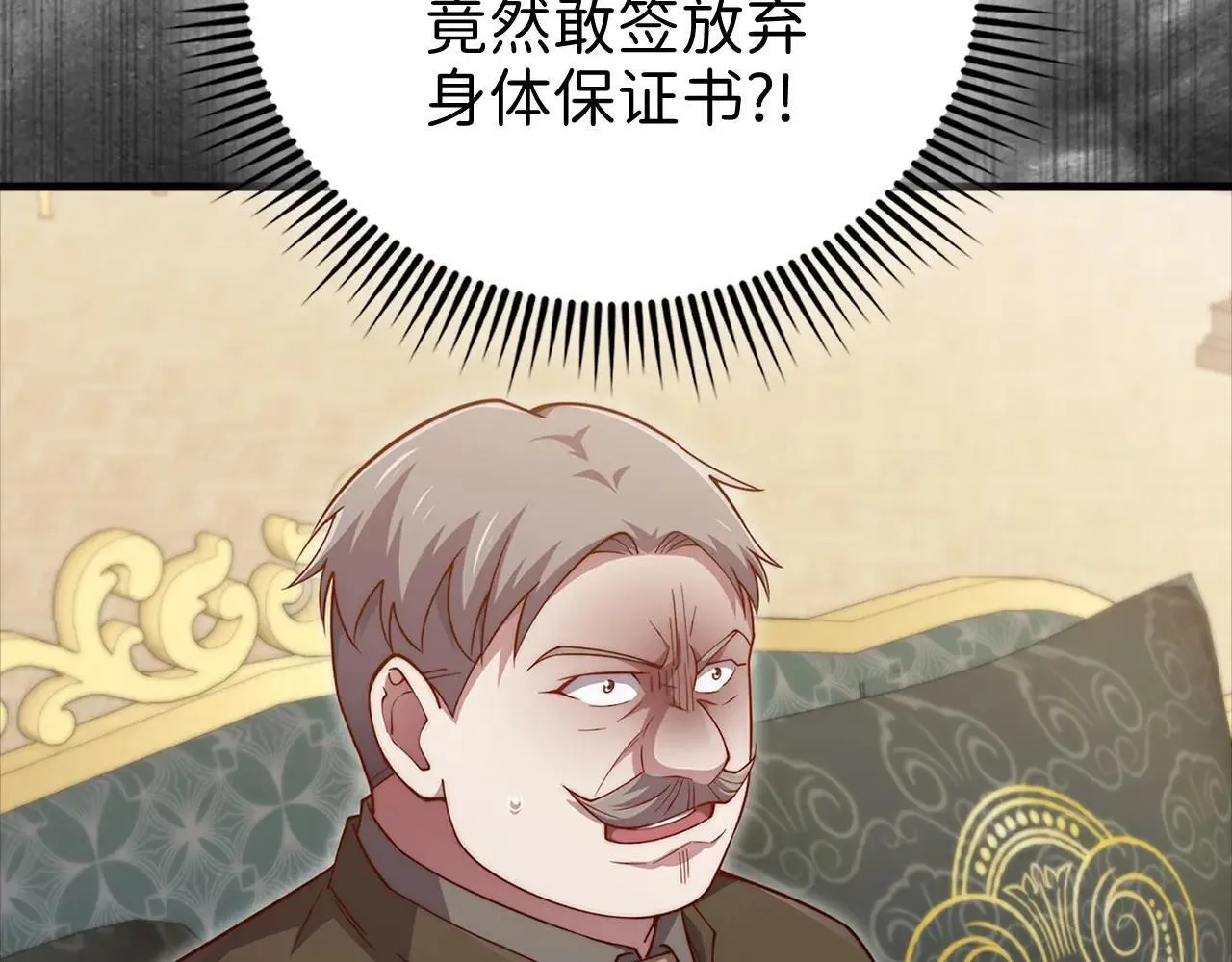 第136话 妥协38