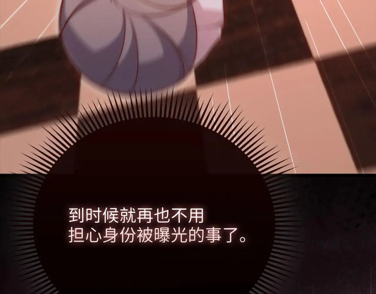 第139话 自导自演187