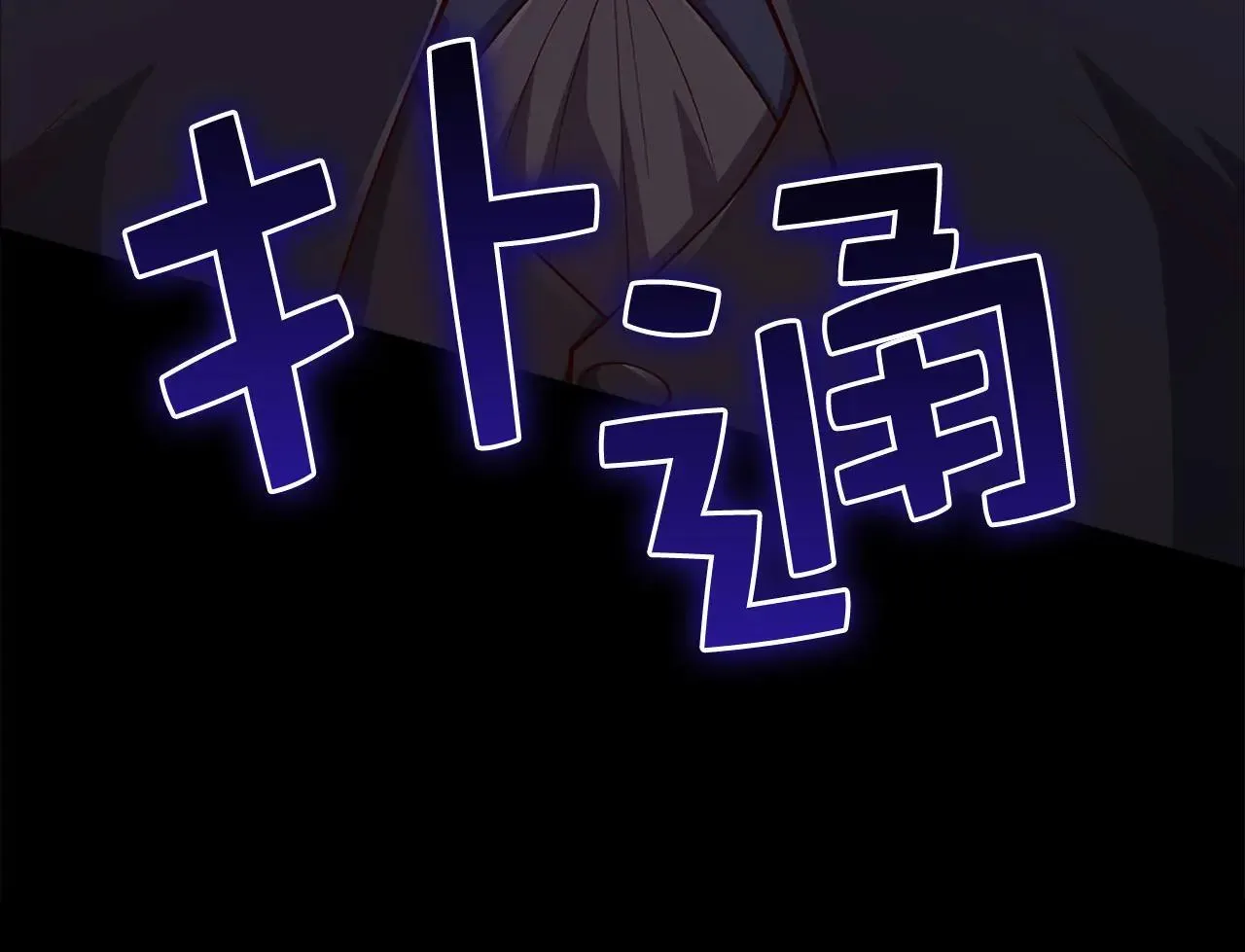 第137话 你会后悔的！168