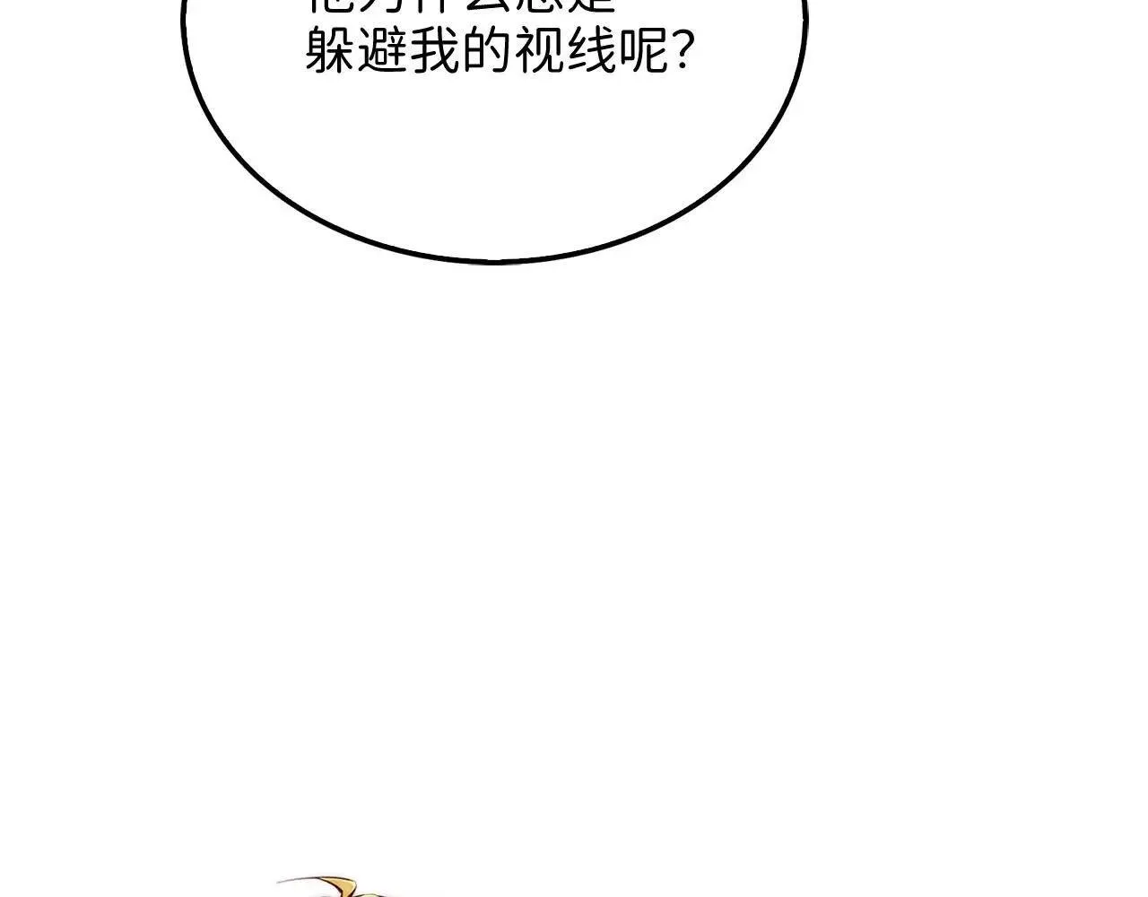 第138话 卷纸199