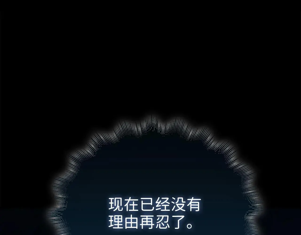 第141话 预言：灭亡者230