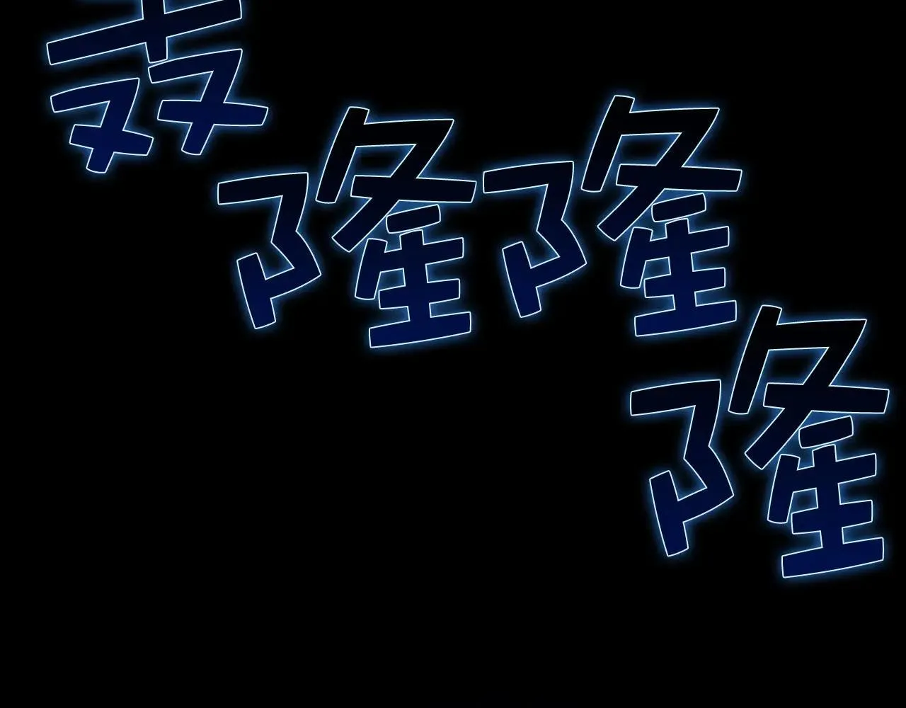 第137话 你会后悔的！61