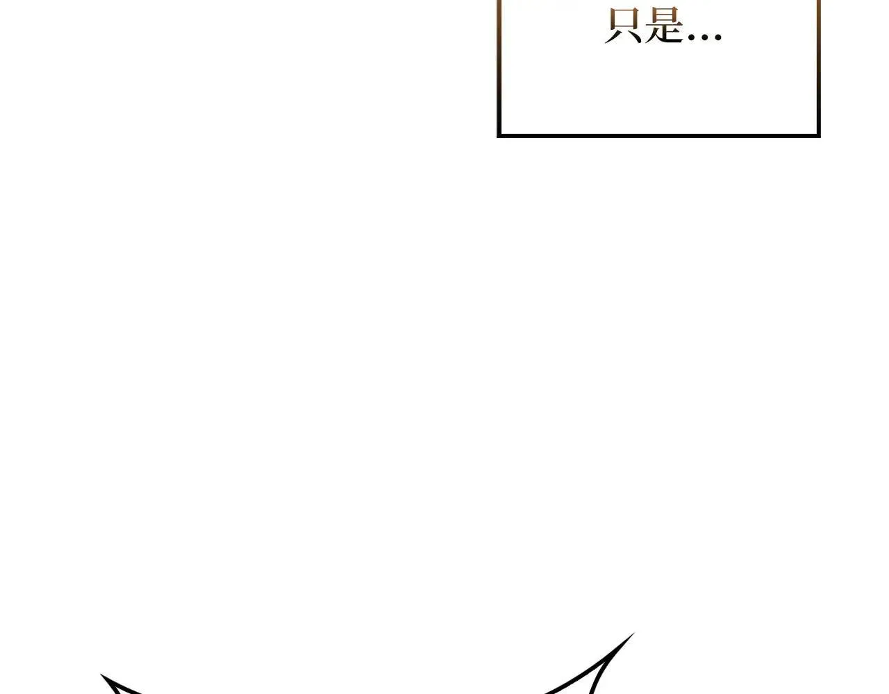 第141话 预言：灭亡者162