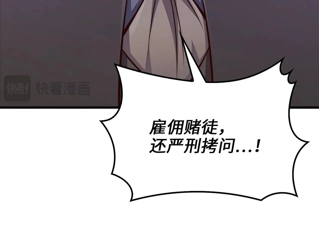 第136话 妥协68