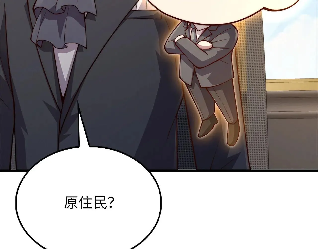 第139话 自导自演241