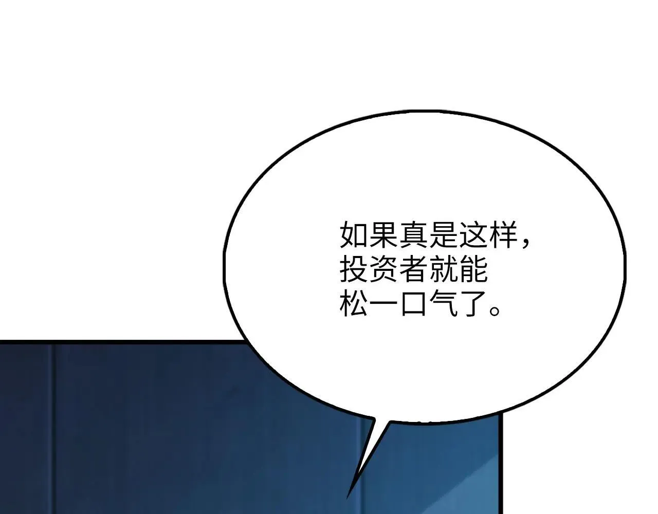第139话 自导自演162
