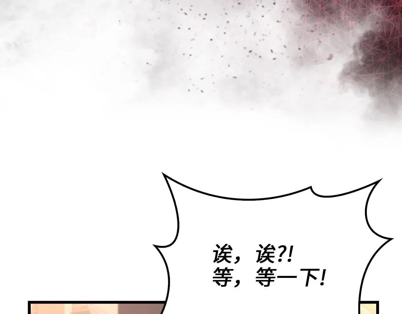 第136话 妥协210