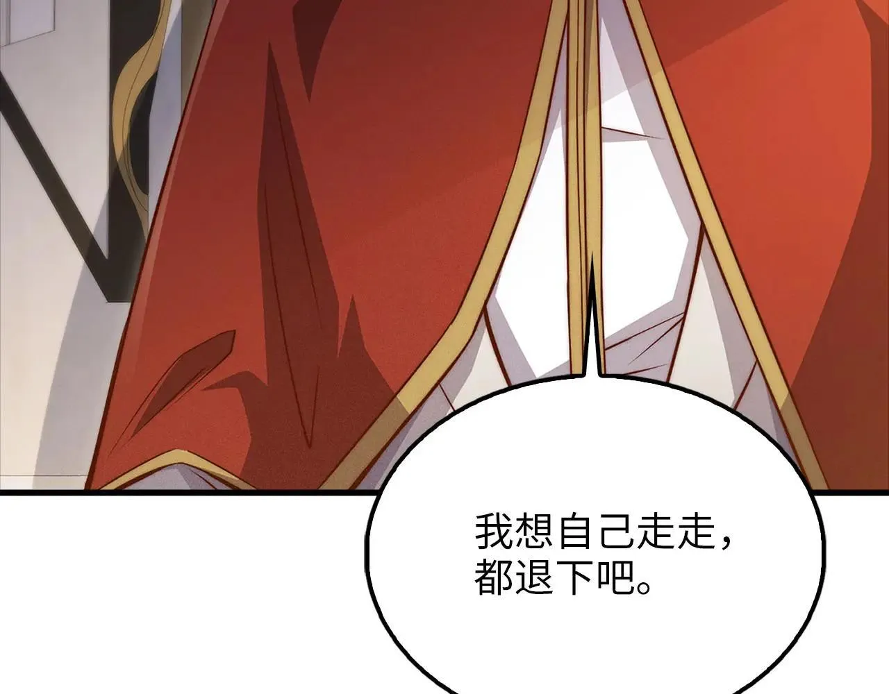 第137话 你会后悔的！43
