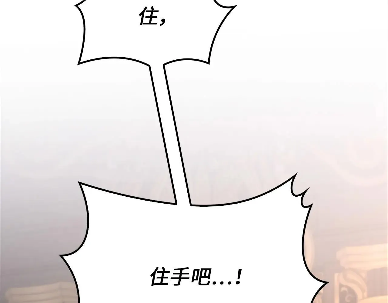第136话 妥协121