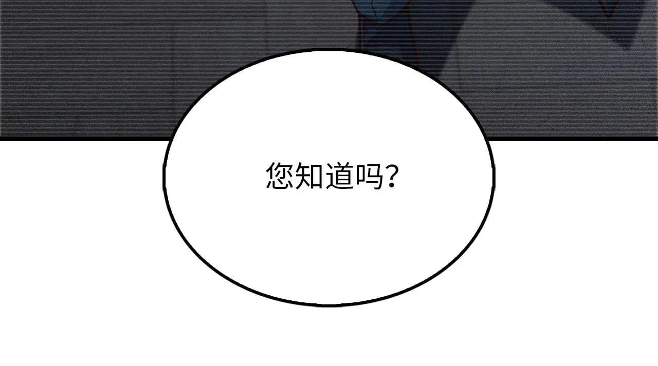 第138话 卷纸168