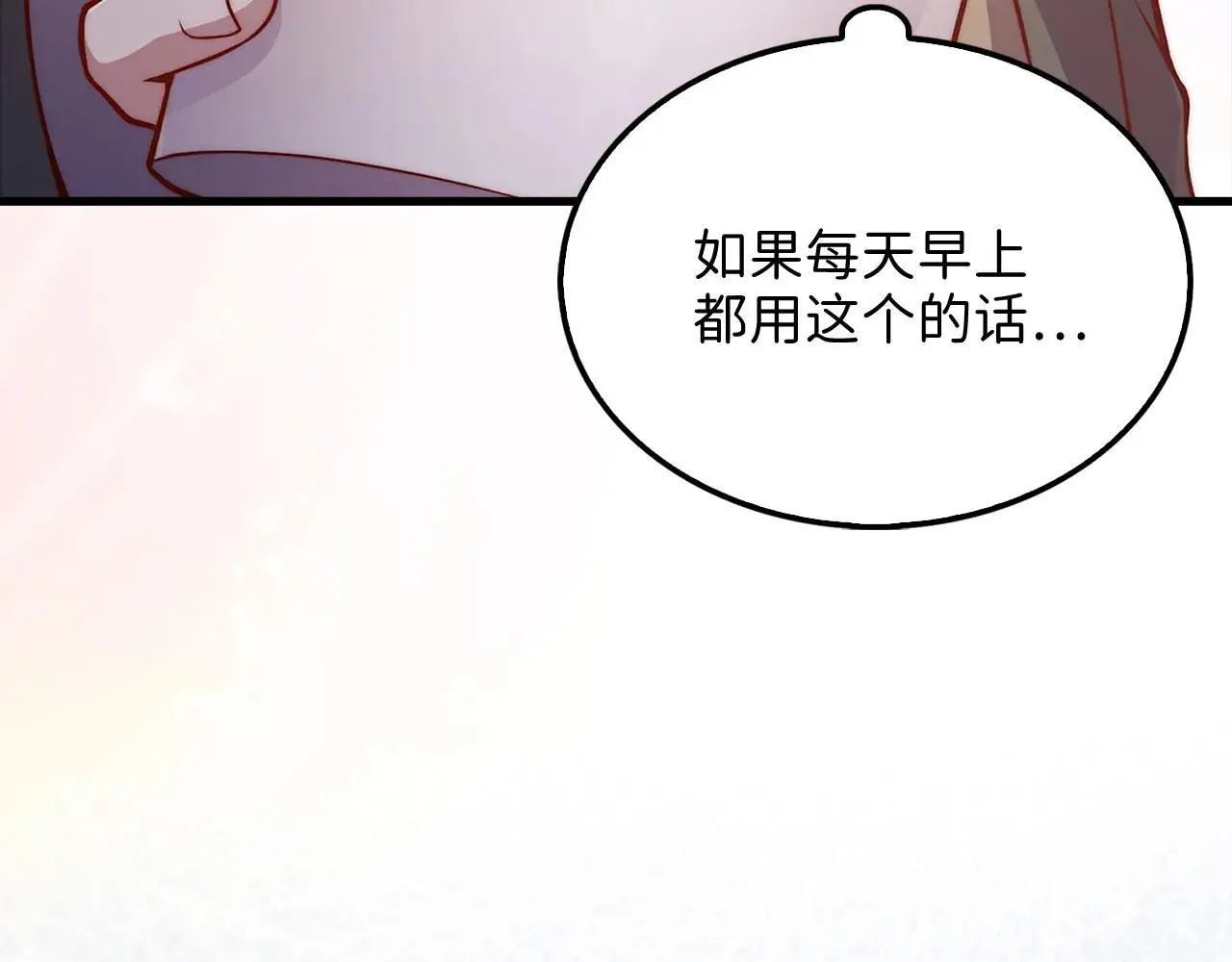 第138话 卷纸105