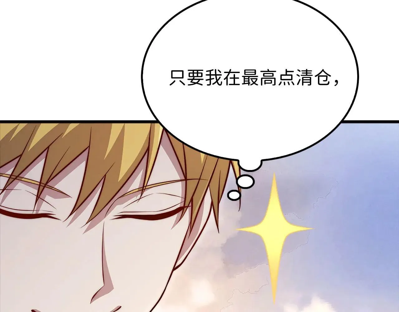 第139话 自导自演181