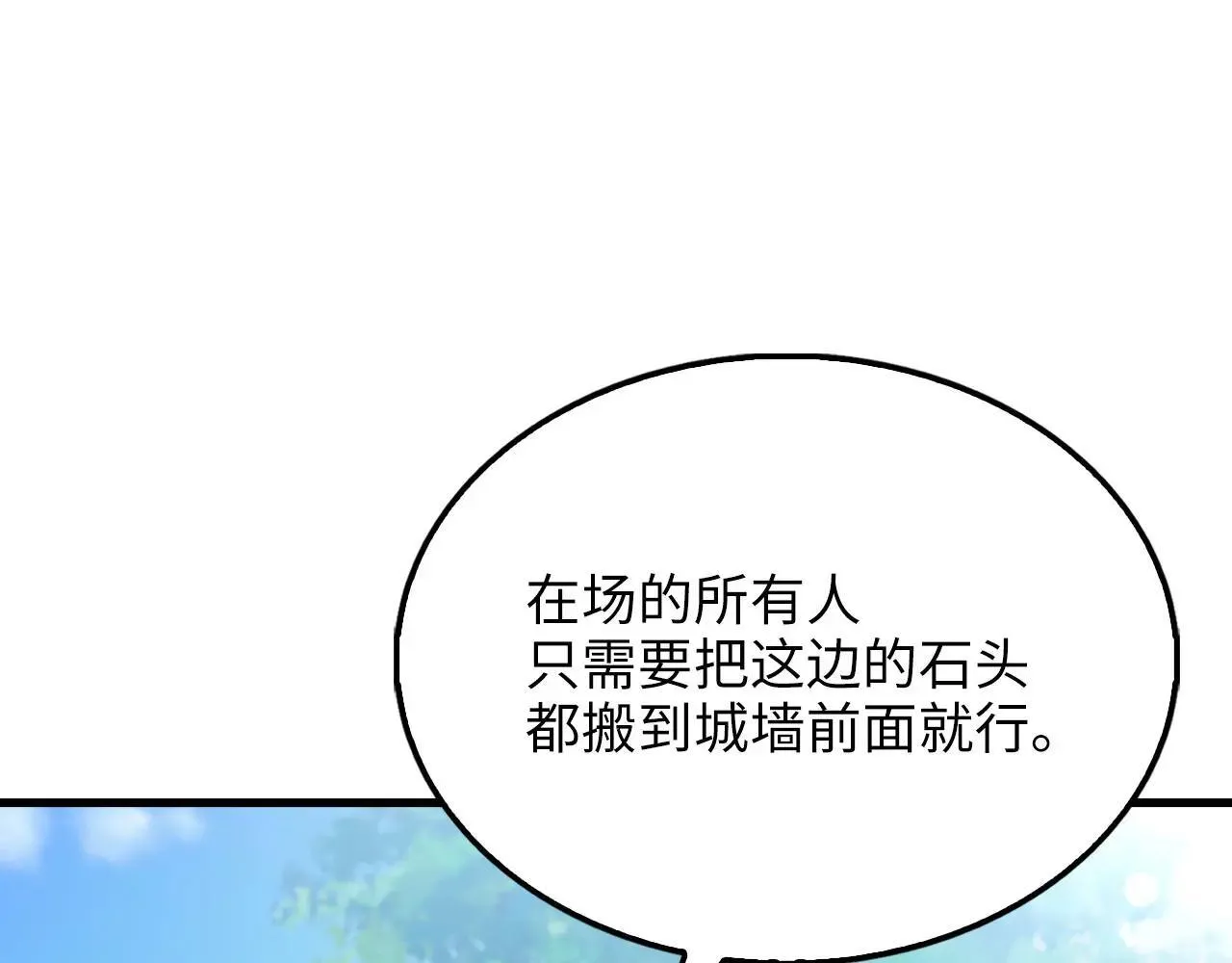 第141话 预言：灭亡者131