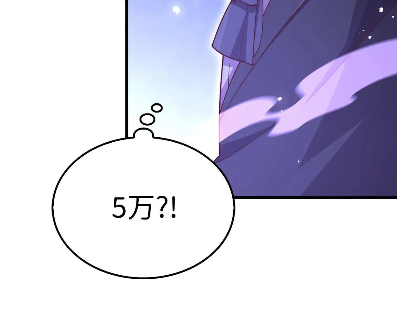 第140话 深入龙穴154