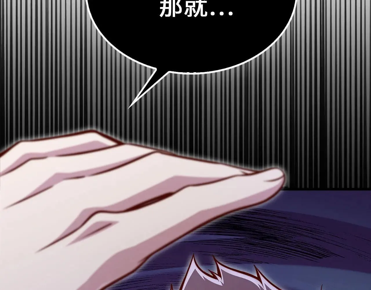 第136话 妥协55
