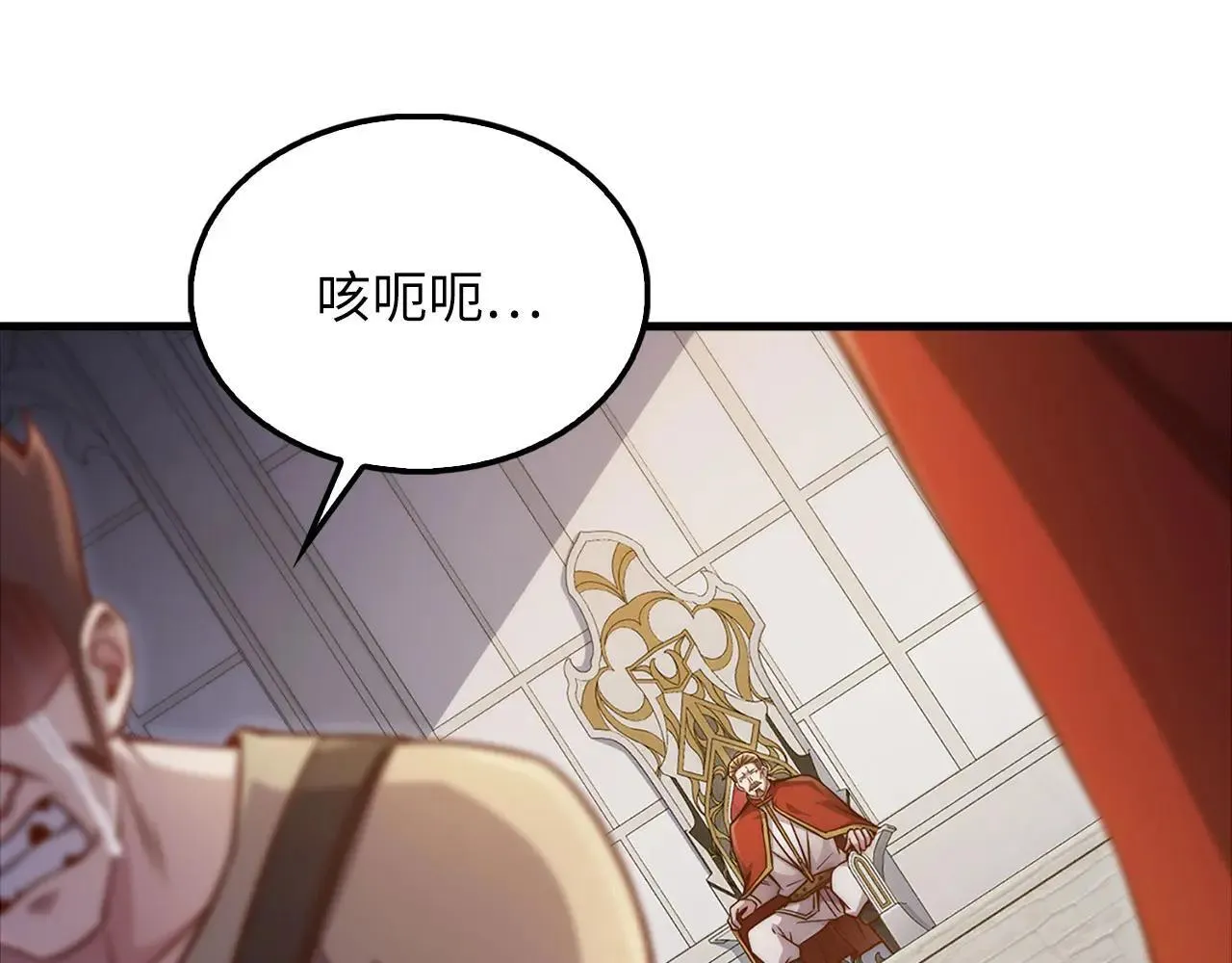 第137话 你会后悔的！45