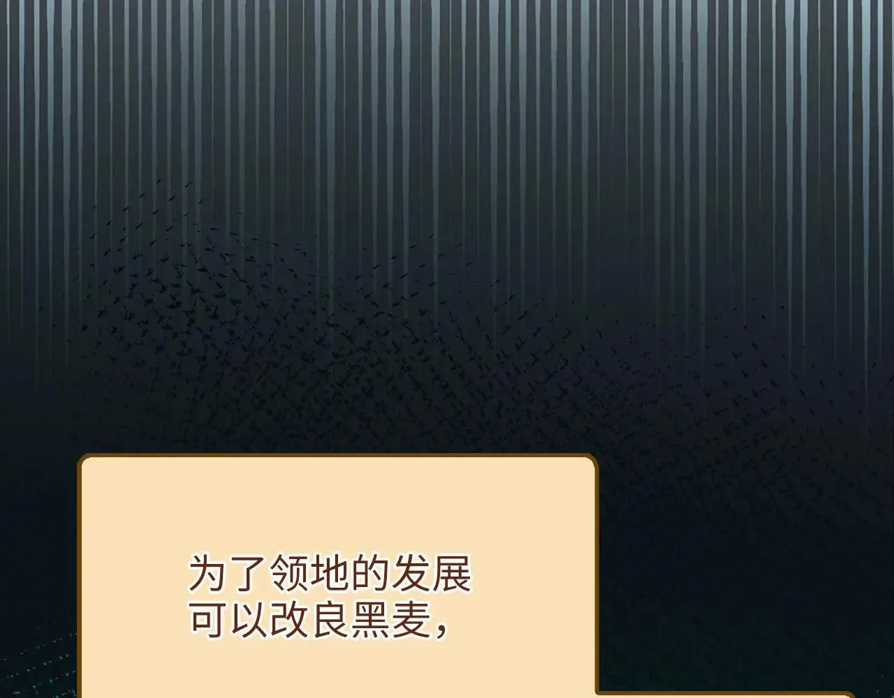 第137话 你会后悔的！198