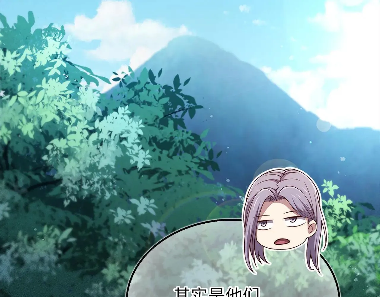 第141话 预言：灭亡者105