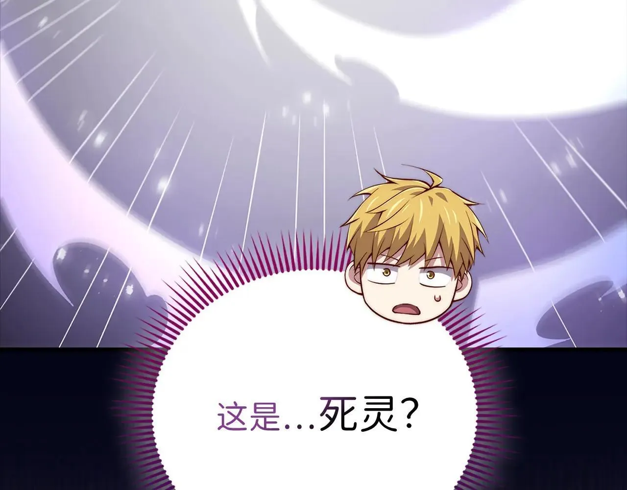 第140话 深入龙穴150