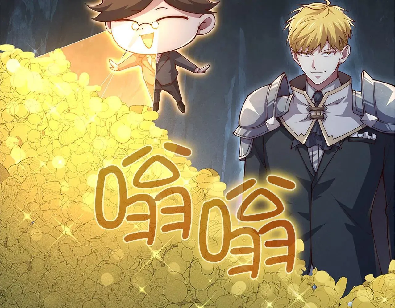 第140话 深入龙穴104