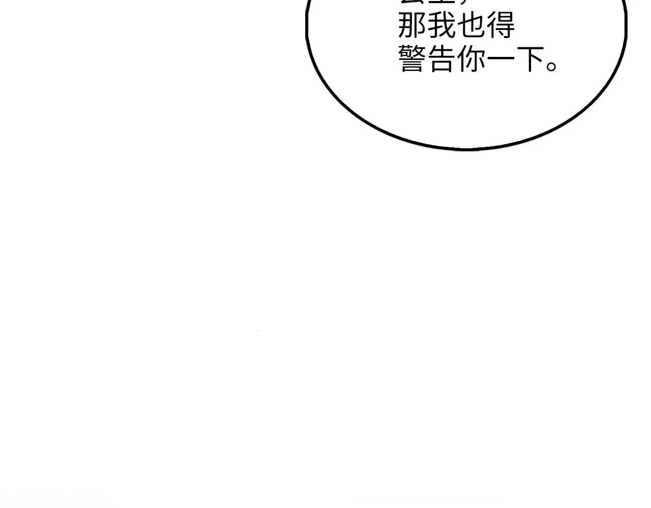 第136话 妥协141