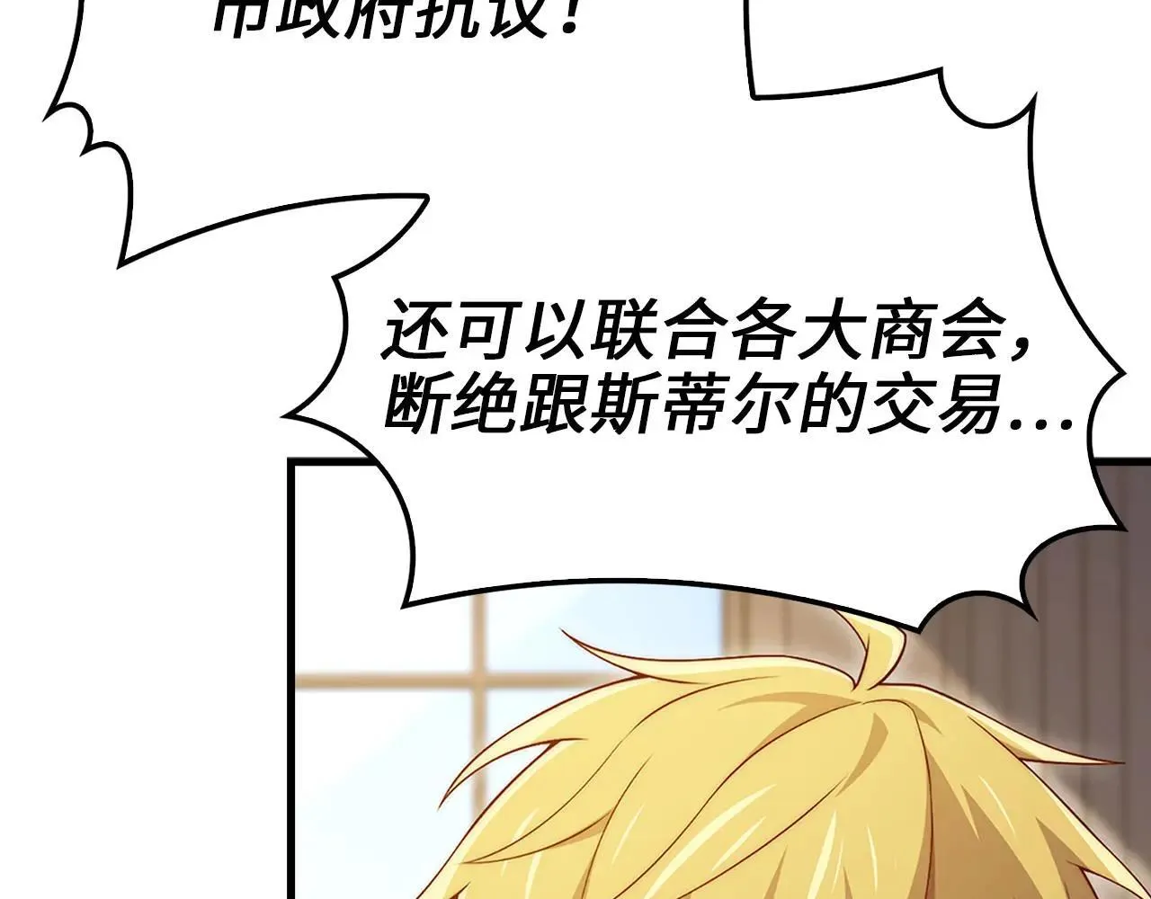 第136话 妥协74