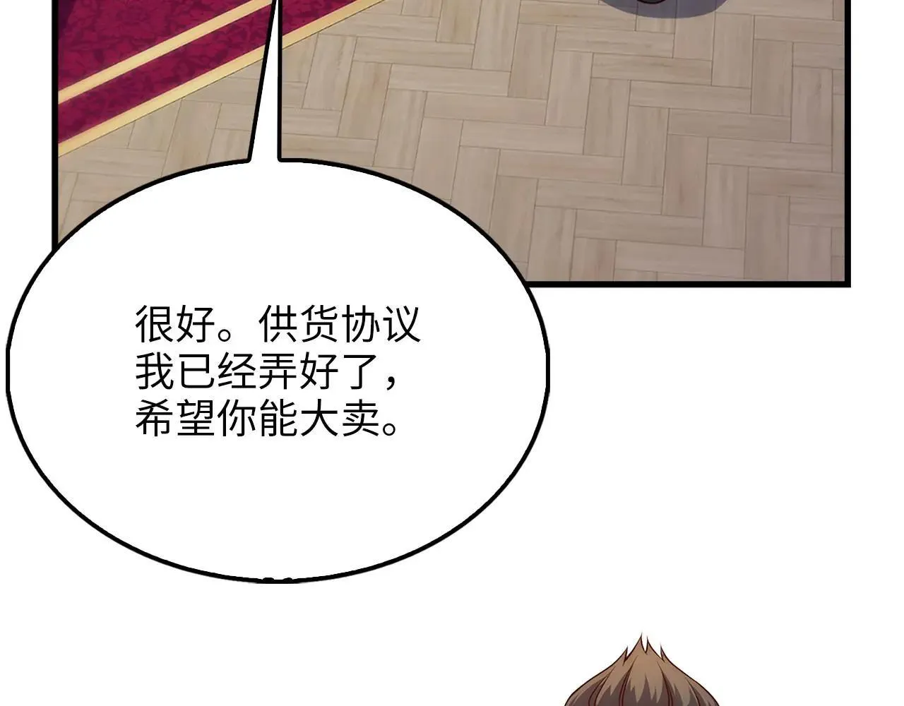 第139话 自导自演214