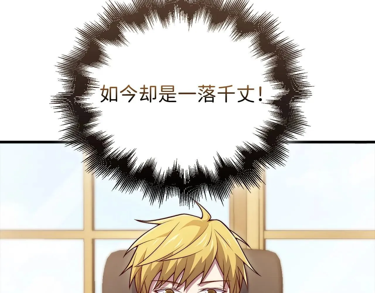 第139话 自导自演22