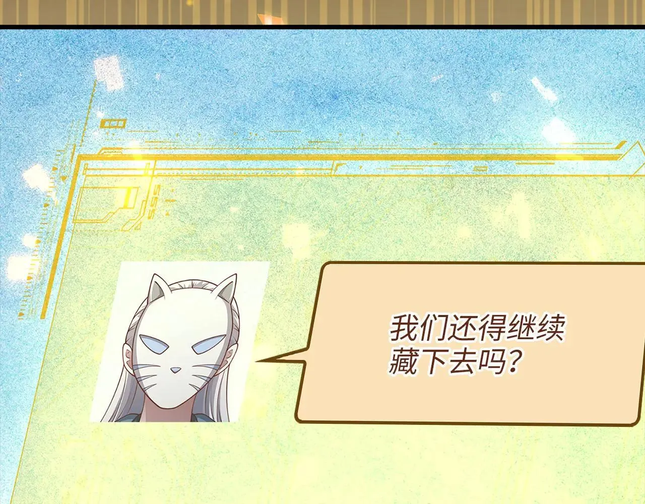 第139话 自导自演124